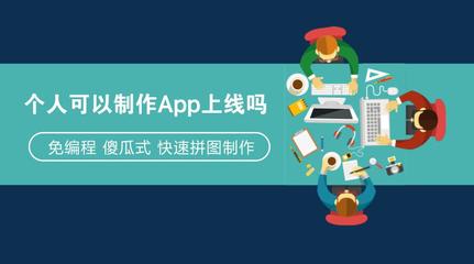 這樣找深圳APP開發公司，可以讓你少花60萬 | 深圳軟件公司哪家好？
